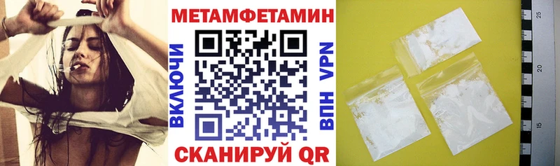 Amphetamine Розовый  где продают наркотики  нарко площадка наркотические препараты  Хадыженск 