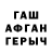 АМФЕТАМИН 98% Walentin