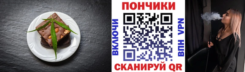 как найти закладки  Хадыженск  Canna-Cookies конопля 