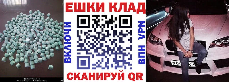 ЭКСТАЗИ бентли  даркнет сайт  Хадыженск 