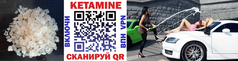 наркошоп  Хадыженск  кракен ТОР  КЕТАМИН ketamine 