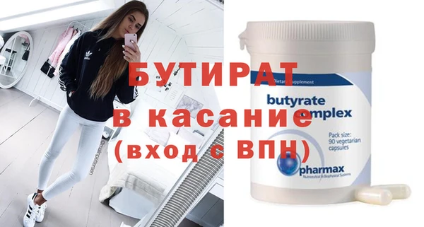 бутик Алексеевка
