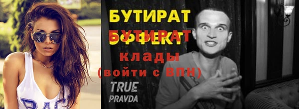 меф Алексин
