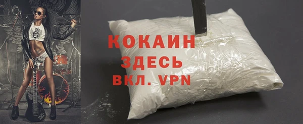 COCAINE Ханты-Мансийск