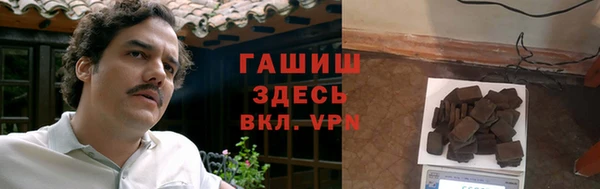 гашишное масло Алзамай