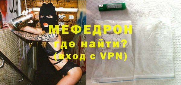 меф Алексин