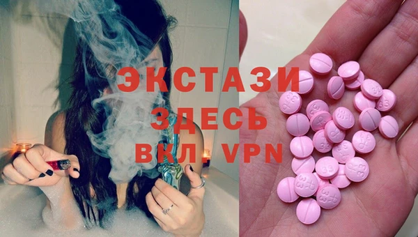 бутик Алексеевка
