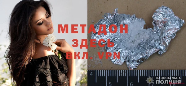 COCAINE Фурманов