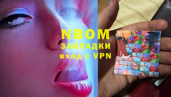 меф Алексин