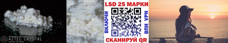 Лсд 25 экстази ecstasy  наркота  Хадыженск 