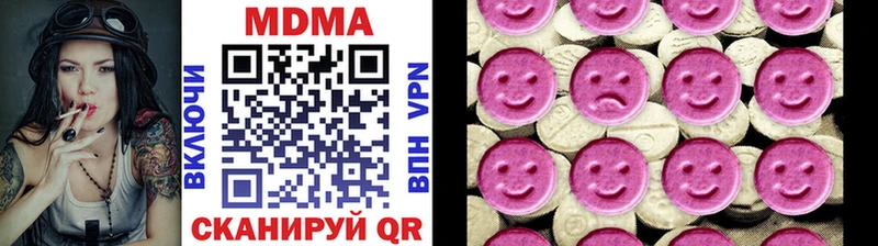 МДМА VHQ  закладки  Хадыженск 