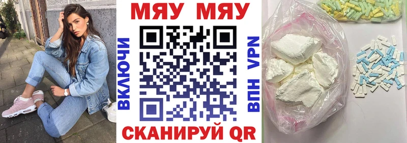 где можно купить наркотик Хадыженск Мефедрон mephedrone