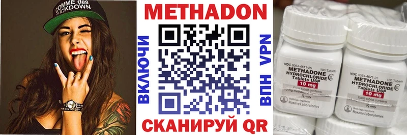 нарко площадка клад  где можно купить наркотик  Хадыженск  Метадон белоснежный  гидра ссылка 