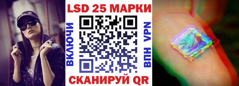 гидра ссылки  как найти закладки  Хадыженск  Марки 25I-NBOMe 1500мкг 